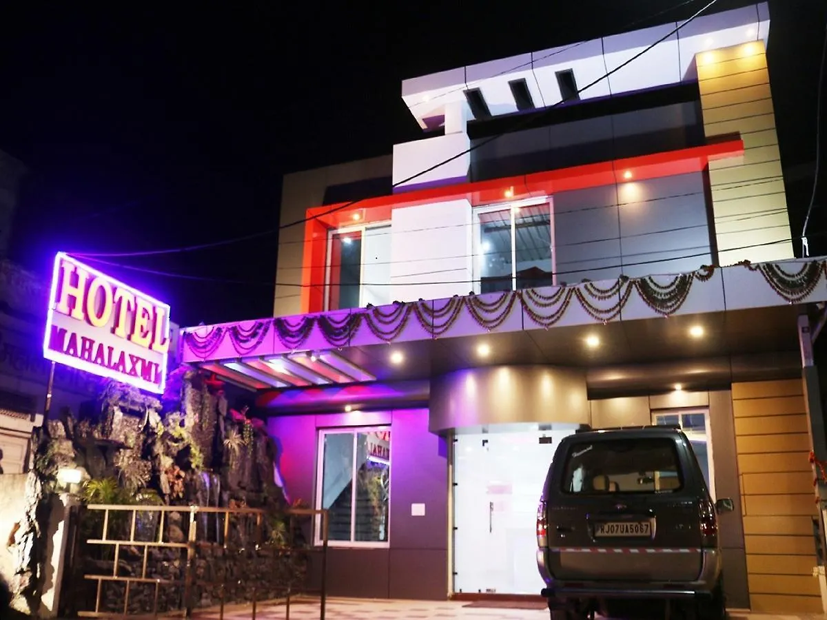 Hotel Mahalaxmi Udaipur